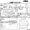 nissan moco 2008 -NISSAN 【高知 580く8169】--Moco MG22S-260253---NISSAN 【高知 580く8169】--Moco MG22S-260253- image 3