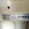 toyota toyoace 2008 -TOYOTA--Toyoace BKG-XZU504--XZU504-0002187---TOYOTA--Toyoace BKG-XZU504--XZU504-0002187- image 25