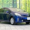 toyota prius-α 2014 CFJ1515329 image 16