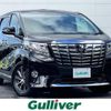 toyota alphard 2015 -TOYOTA--Alphard DBA-GGH30W--GGH30-0009236---TOYOTA--Alphard DBA-GGH30W--GGH30-0009236- image 1