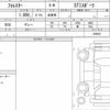 subaru forester 2022 CFJ1522854 image 6