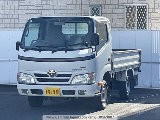 toyota toyoace 2011 -TOYOTA--Toyoace LDF-KDY271--KDY271-0002482---TOYOTA--Toyoace LDF-KDY271--KDY271-0002482- image 1