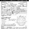 toyota land-cruiser-prado 1994 -TOYOTA--Land Cruiser Prado KZJ78W-0021449---TOYOTA--Land Cruiser Prado KZJ78W-0021449- image 3