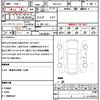 honda zr-v 2023 quick_quick_6AA-RZ4_RZ6-1001487 image 21