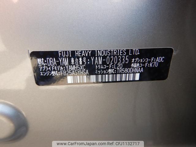 subaru exiga-crossover-7 2015 quick_quick_YAM_YAM-020335 image 2
