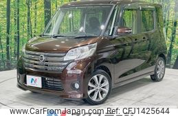 nissan dayz-roox 2014 CFJ1425644