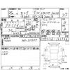 nissan serena 2013 -NISSAN--Serena HFC26--HFC26-122366---NISSAN--Serena HFC26--HFC26-122366- image 4