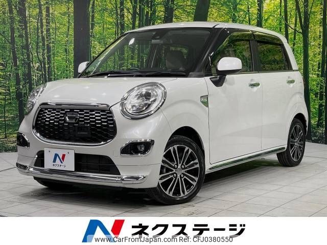 daihatsu cast 2015 -DAIHATSU--Cast DBA-LA260S--LA260S-0000123---DAIHATSU--Cast DBA-LA260S--LA260S-0000123- image 1