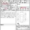 mercedes-benz v-class 2024 quick_quick_3DA-447813N_W1V44781324365551 image 21