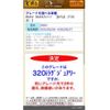 bmw 3-series 2014 CFJ1553112 image 30