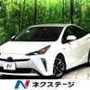 toyota prius 2020 -TOYOTA--Prius DAA-ZVW51--ZVW51-6154863---TOYOTA--Prius DAA-ZVW51--ZVW51-6154863- image 1