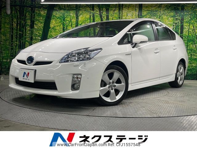 toyota prius 2010 CFJ1557548 image 1