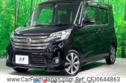 nissan dayz-roox 2015 -NISSAN--DAYZ Roox DBA-B21A--B21A-0203074---NISSAN--DAYZ Roox DBA-B21A--B21A-0203074-