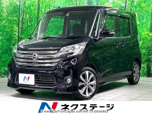 nissan dayz-roox 2015 -NISSAN--DAYZ Roox DBA-B21A--B21A-0203074---NISSAN--DAYZ Roox DBA-B21A--B21A-0203074- image 1