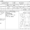 honda fit 2014 -HONDA--Fit DAA-GP5--GP5-3082586---HONDA--Fit DAA-GP5--GP5-3082586- image 3
