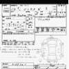 toyota prius-α 2012 CFJ1392222 image 3
