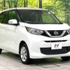 nissan dayz 2019 -NISSAN--DAYZ 5BA-B46W--B46W-0000723---NISSAN--DAYZ 5BA-B46W--B46W-0000723- image 17