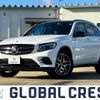 mercedes-benz glc-class 2019 -MERCEDES-BENZ--Benz GLC LDA-253905C--WDC2539052F633517---MERCEDES-BENZ--Benz GLC LDA-253905C--WDC2539052F633517- image 1