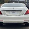 mercedes-benz s-class 2013 quick_quick_DAA-222057_WDD2220572A020091 image 20