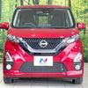 nissan dayz 2019 CFJ1655048 image 14