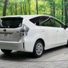 toyota prius-α 2013 -TOYOTA--Prius α DAA-ZVW41W--ZVW41-3262443---TOYOTA--Prius α DAA-ZVW41W--ZVW41-3262443- image 18