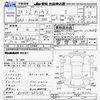 toyota prius 2016 -TOYOTA--Prius ZVW50--6015156---TOYOTA--Prius ZVW50--6015156- image 3