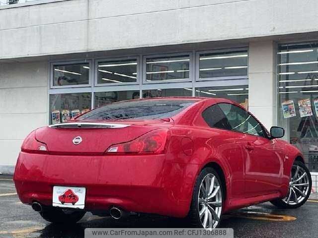 nissan skyline 2008 504928-930822 image 2