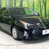 toyota prius 2017 CFJ1665988 image 16