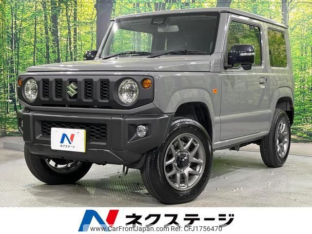 suzuki jimny 2025 CFJ1756470 image 1
