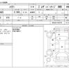 toyota harrier 2020 -TOYOTA--Harrier 6BA-MXUA85--MXUA85-0002705---TOYOTA--Harrier 6BA-MXUA85--MXUA85-0002705- image 3