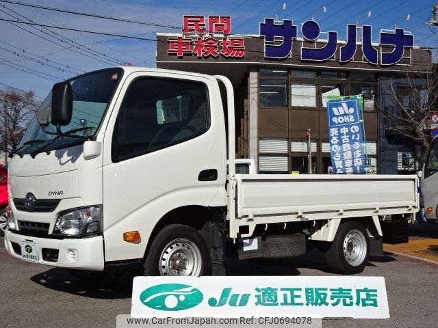 toyota dyna-truck 2019 -TOYOTA--Dyna KDY221--8008871---TOYOTA--Dyna KDY221--8008871- image 1