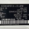 nissan serena 2020 -NISSAN--Serena 5BA-C27--C27-016076---NISSAN--Serena 5BA-C27--C27-016076- image 2