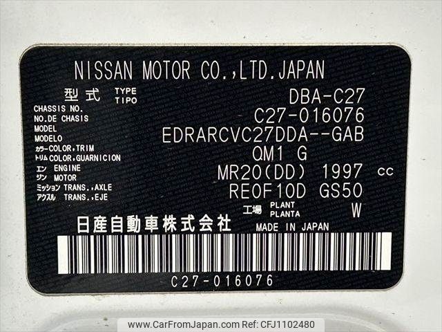 nissan serena 2020 -NISSAN--Serena 5BA-C27--C27-016076---NISSAN--Serena 5BA-C27--C27-016076- image 2