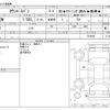 toyota townace-van 2019 -TOYOTA--Townace Van DBF-S402M--S402M-0079965---TOYOTA--Townace Van DBF-S402M--S402M-0079965- image 3