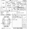 mitsubishi ek-space 2016 CFJ1248123 image 3