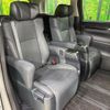 toyota alphard 2022 quick_quick_AGH30W_AGH30-0446975 image 12