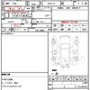 nissan serena 2018 CFJ1688810 image 17