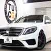 mercedes-benz s-class 2014 quick_quick_CBA-222178_WDD2221781A109929 image 1