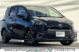 toyota sienta 2015 -TOYOTA--Sienta DAA-NHP170G--NHP170-7029970---TOYOTA--Sienta DAA-NHP170G--NHP170-7029970-