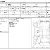 toyota prius 2016 -TOYOTA--Prius DAA-ZVW51--ZVW51-6018462---TOYOTA--Prius DAA-ZVW51--ZVW51-6018462- image 3
