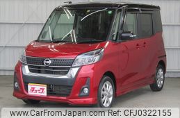 nissan dayz-roox 2018 -NISSAN--DAYZ Roox DBA-B21A--B21A-0386334---NISSAN--DAYZ Roox DBA-B21A--B21A-0386334-