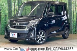 nissan dayz-roox 2017 -NISSAN--DAYZ Roox DBA-B21A--B21A-0339486---NISSAN--DAYZ Roox DBA-B21A--B21A-0339486-