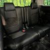 toyota alphard 2018 -TOYOTA--Alphard DBA-AGH30W--AGH30-0184128---TOYOTA--Alphard DBA-AGH30W--AGH30-0184128- image 10