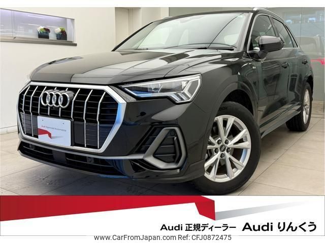 audi q3 2022 quick_quick_3AA-F3DFY_WAUZZZF34N1071168 image 1