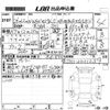 honda n-wgn 2014 -HONDA 【ＮＯ後日 】--N WGN JH1-2021239---HONDA 【ＮＯ後日 】--N WGN JH1-2021239- image 3