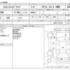 toyota estima-hybrid 2016 -TOYOTA--Estima Hybrid DAA-AHR20W--AHR20-7087650---TOYOTA--Estima Hybrid DAA-AHR20W--AHR20-7087650- image 3