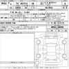 suzuki wagon-r 2023 -SUZUKI 【Ｎｏ後日 】--Wagon R Smile MX91S-206985---SUZUKI 【Ｎｏ後日 】--Wagon R Smile MX91S-206985- image 3