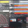 mitsubishi-fuso canter 2023 -MITSUBISHI 【相模 100ﾀ 420】--Canter 2PG-FEB80--FEB80-602695---MITSUBISHI 【相模 100ﾀ 420】--Canter 2PG-FEB80--FEB80-602695- image 14