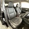 nissan x-trail 2015 -NISSAN--X-Trail DAA-HNT32--HNT32-102738---NISSAN--X-Trail DAA-HNT32--HNT32-102738- image 4