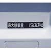 mitsubishi-fuso canter 2016 GOO_NET_EXCHANGE_0208594A30250602W002 image 31